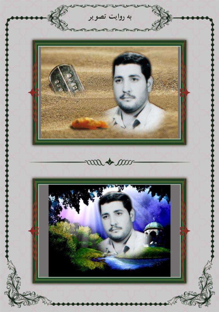 فاقد تصویر